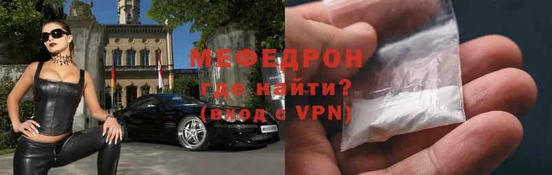 Что такое Кольчугино ГАШИШ  A PVP  Меф мяу мяу  Марихуана 