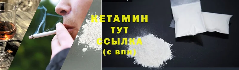 mega как войти  Кольчугино  Кетамин ketamine  цена наркотик 