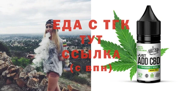 гашиш Бугульма