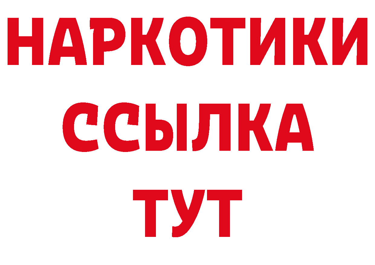 Продажа наркотиков дарк нет как зайти Кольчугино